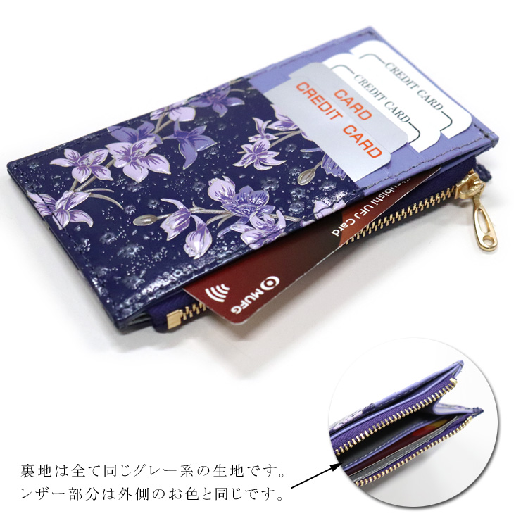 フラグメントケース 浅草文庫 小銭入れ ミニ財布 千鳥草 財布 サイフ