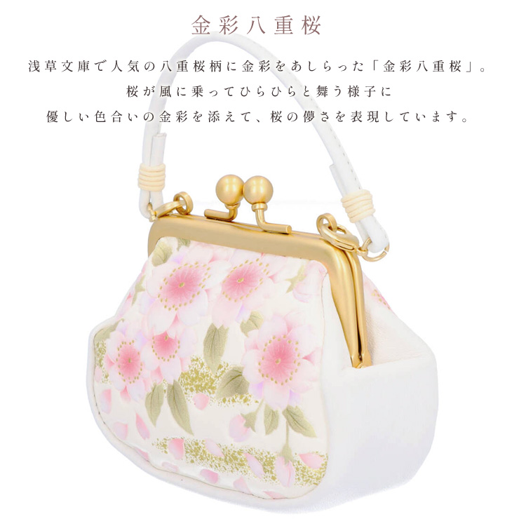 浅草文庫　八重桜がま口　木箱付き 浅草文庫 八重桜がま口 木箱付き 小物