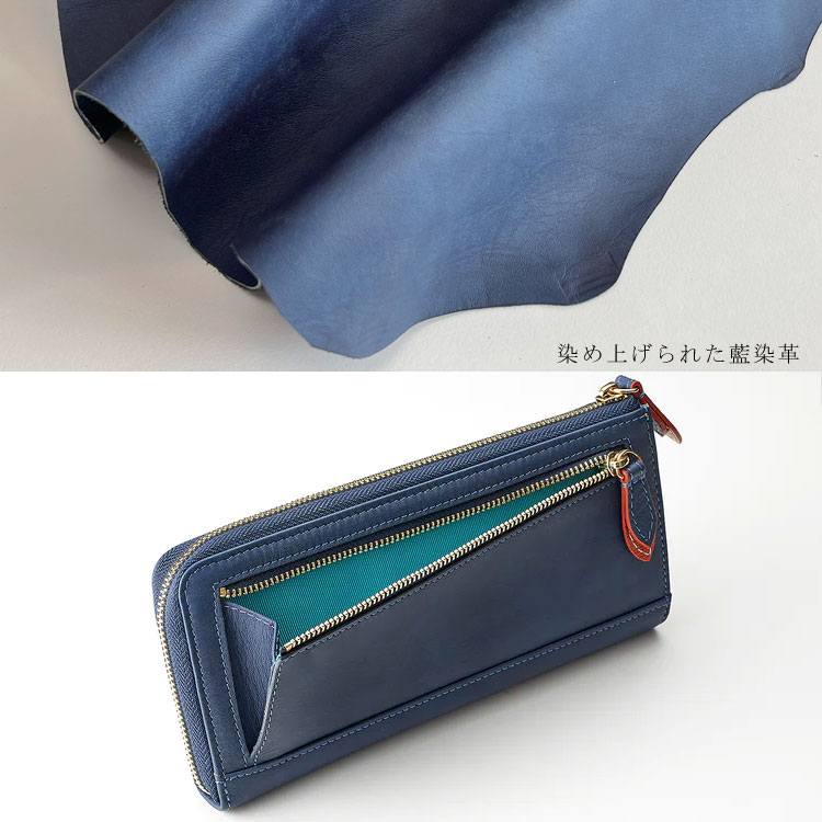 古布型染　長財布　ハンドメイド　藍染 古布型染 長財布 ハンドメイド 藍染
