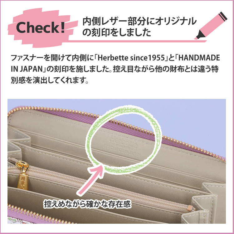 浅草文庫 長財布 エルベート コラボオリジナルデザイン 猫 ネコ 柄 三