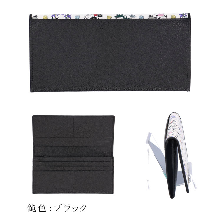 長財布 浅草文庫 ヘリ玉 かぶせ 猫 ねこ スリム 薄型 財布 和柄 三毛