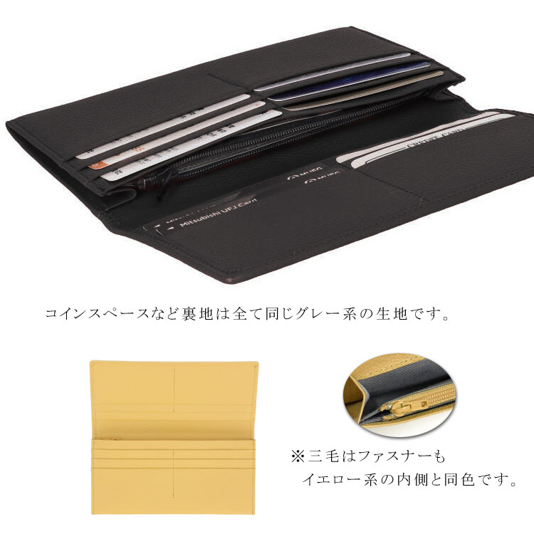 長財布 浅草文庫 ヘリ玉 かぶせ 猫 ねこ スリム 薄型 財布 和柄 三毛