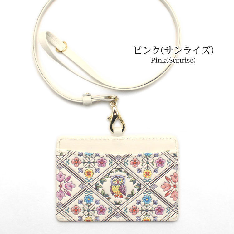 桐箱入　【未使用品】浅草文庫 フクロウ柄スマートフォン ケース フクロウ ミントグリーン ベルトなし 帯なし ベルトレス 手帳型 iPhone