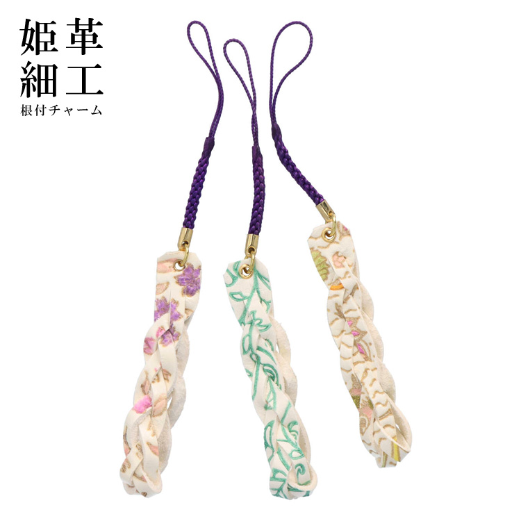 姫革細工 文庫革 姫路産 白なめし革 根付 チャーム さくら ピンク 蓮の