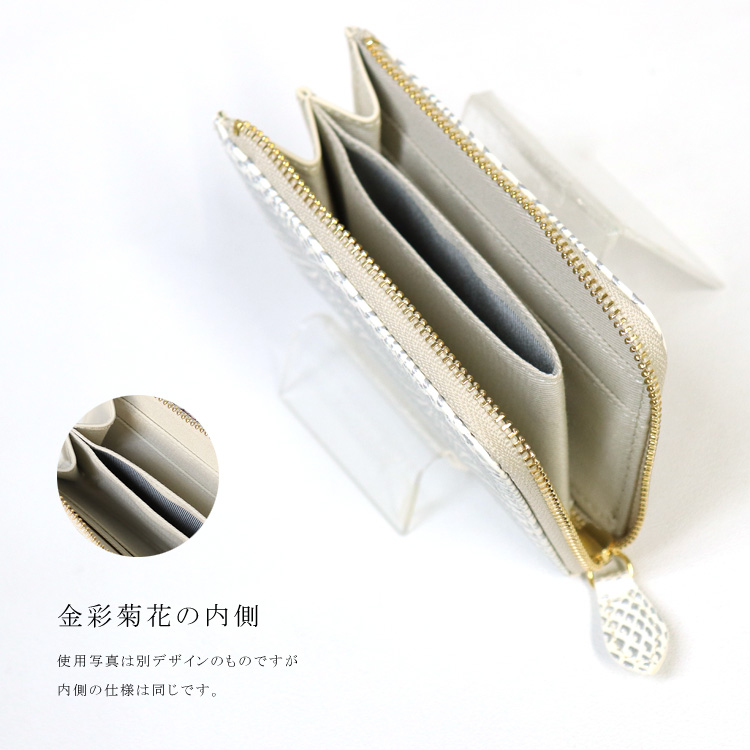 浅草文庫 ミニ 財布 L字ファスナー 金彩菊花 きんさい 柄 友禅染 文庫