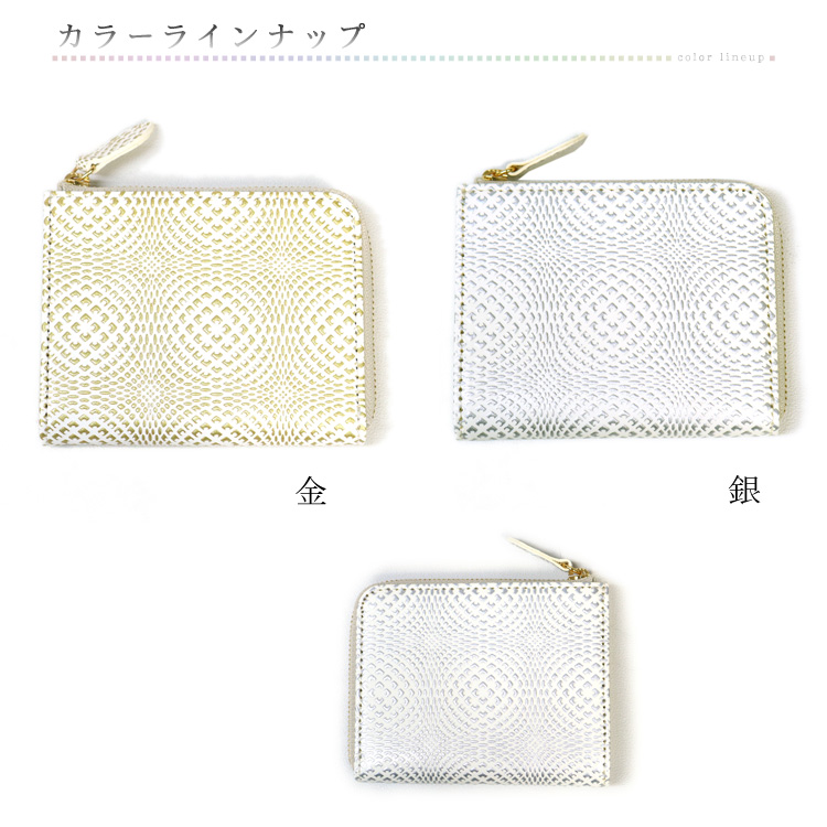 浅草文庫 ミニ 財布 L字ファスナー 金彩菊花 きんさい 柄 友禅染 文庫