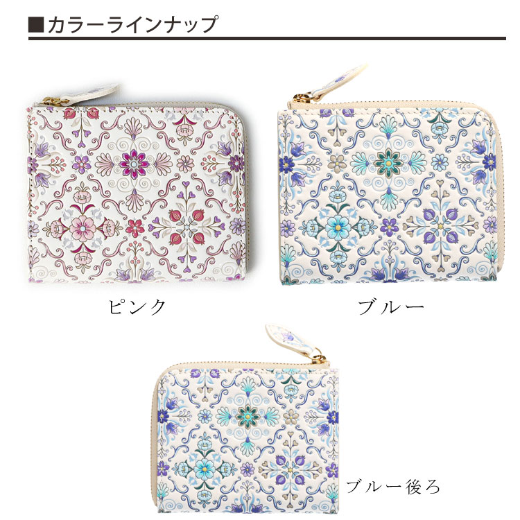 浅草文庫 財布 L字ファスナー ミニ お種銭付 オリエント ピンク 友禅染