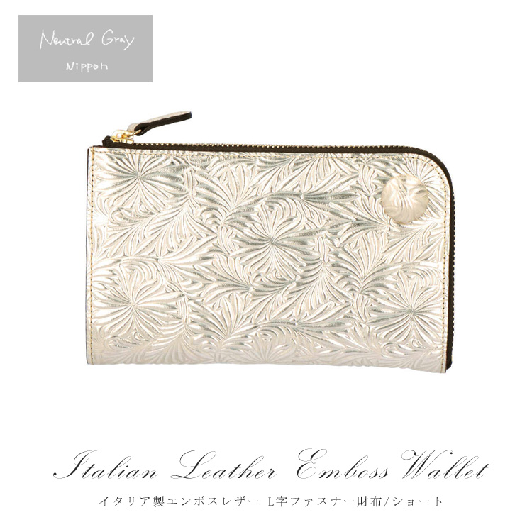 Neutral Gray（ニュートラルグレイ） 財布 Neutral Gray Nippon 本革