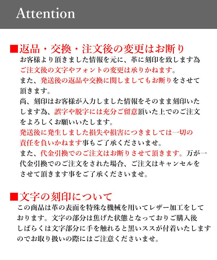 名入れサービス
