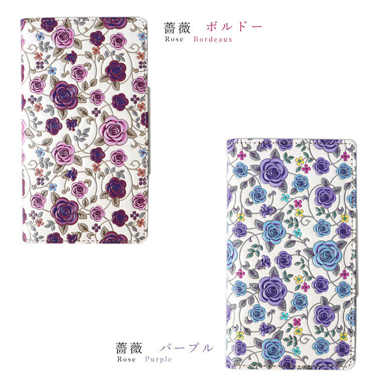 手帳型 スマホケース スマートフォン ケース 浅草文庫 友禅染 薔薇