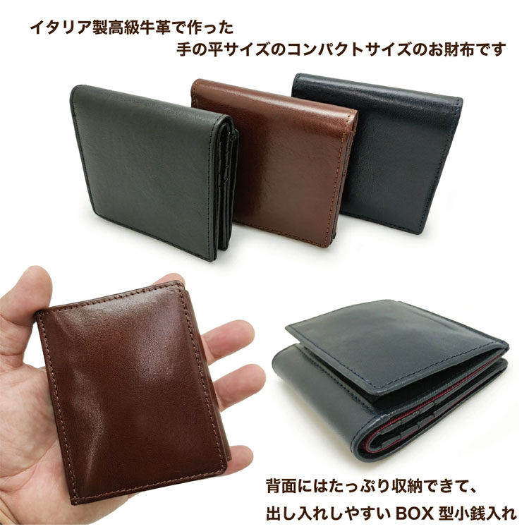 本革 二つ折り財布 コンパクト メンズ レザー ITALY LAETHER