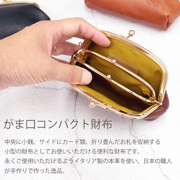 親子がま口ミニ財布　ヌメ革キャメル 楽天市場】親子がま口財布 親子がまぐち 長財布 使いやすい 小銭