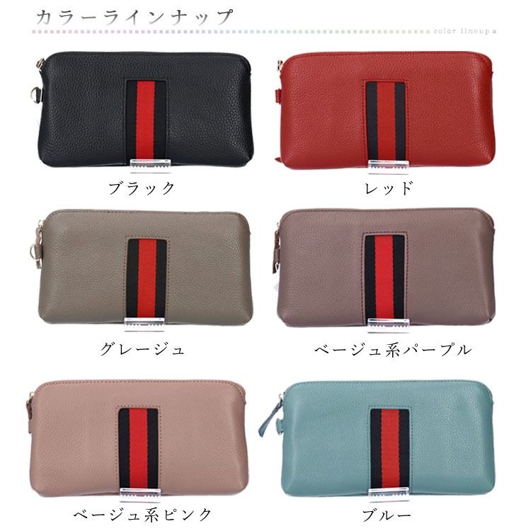 カウ レザー 長財布 クラッチバッグ 本革 2way 小さめ セカンドバッグ カウ レザー 長財布 クラッチバッグ 本革 2way 小さめ セカンドバッグ