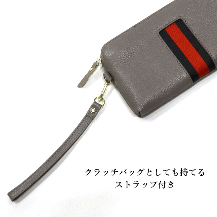 カウ レザー 長財布 クラッチバッグ 本革 2way 小さめ セカンドバッグ