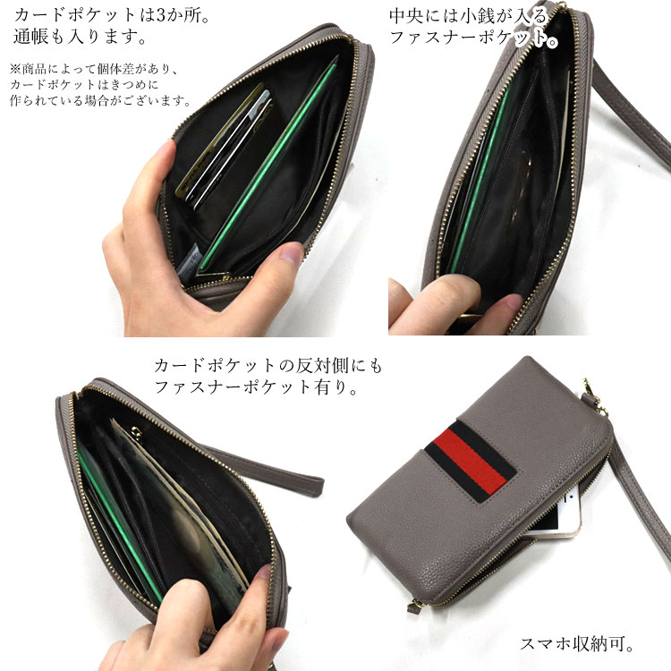 カウ レザー 長財布 クラッチバッグ 本革 2way 小さめ セカンドバッグ