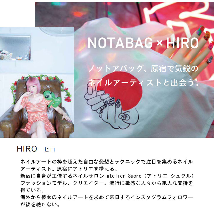 Notabag × HIRO ノットアバッグ 2way トートバッグ リュックサック