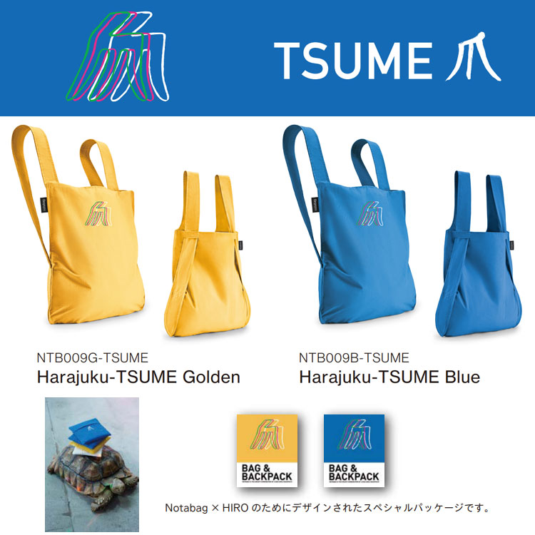 Notabag（ノットアバッグ） × HIRO 2way トートバッグ リュックサック