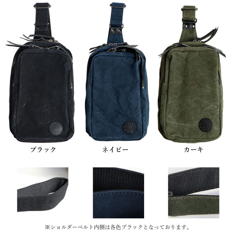 ショルダーバッグ TAKEYARI 倉敷帆布 メンズ キャンバス 日本製