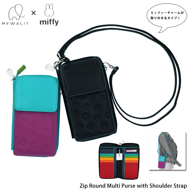 【日本限定・希少】mywalit × miffy コラボ レザーショルダーバッグ mywalit miffy ミッフィー スマホポシェット スマホショルダー