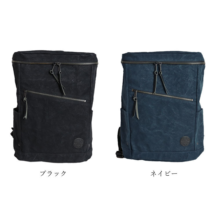 リュック TAKEYARI ビジネス 倉敷帆布 大容量 メンズ キャンバス
