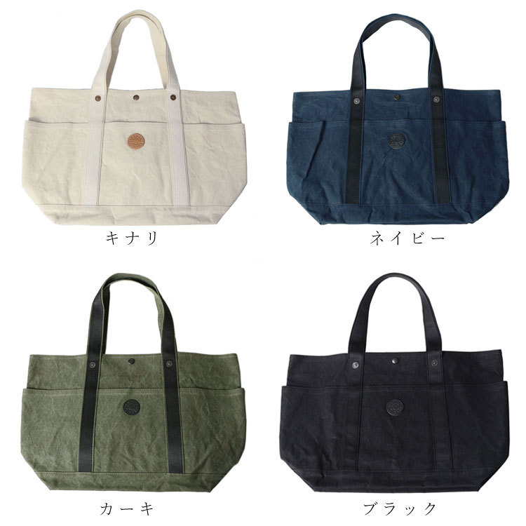 トートバッグ TAKEYARI タケヤリ 倉敷帆布 大きめ キャンバス Lサイズ
