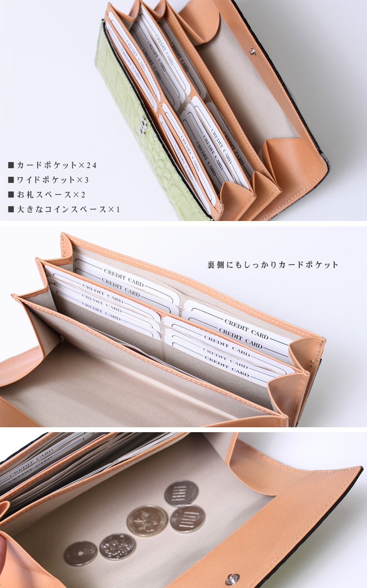 クロコダイル,レザー,財布,長財布,日本,本革