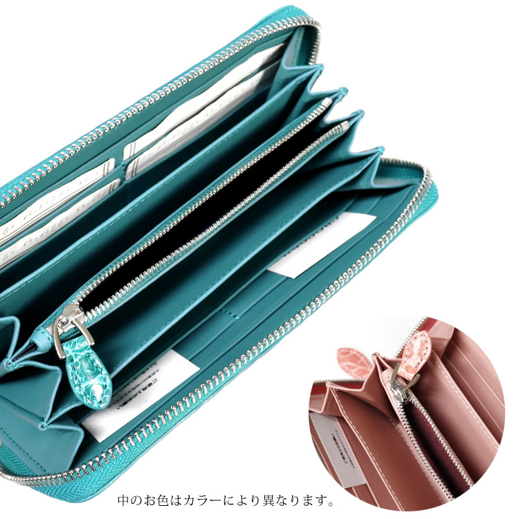 一枚革 本革 シャイニングクロコ レザー 長財布 ラウンドファスナー