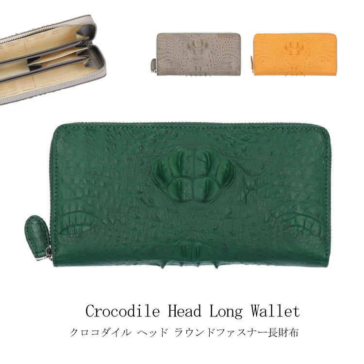 本革　牛革　クロコダイル　ワニ柄　エナメル　パテントレザー　ラウンドファスナー５ ワニ革 本革 クロコダイル 爪 財布 長財布 レザー ラウンド