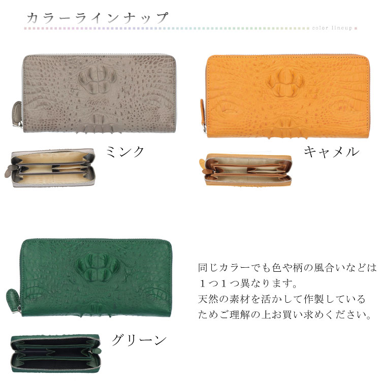 クロコダイル レザー 長財布 ラウンドファスナー 財布 仕分け