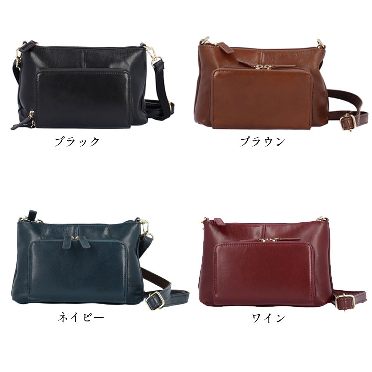 限定セール ショルダー バッグ コインが分けられる お財布