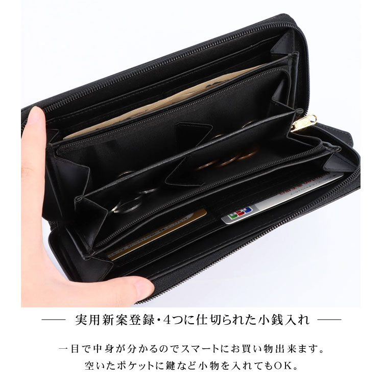 本革 財布 コインが分けられる 長財布 スキミング防止 RFID