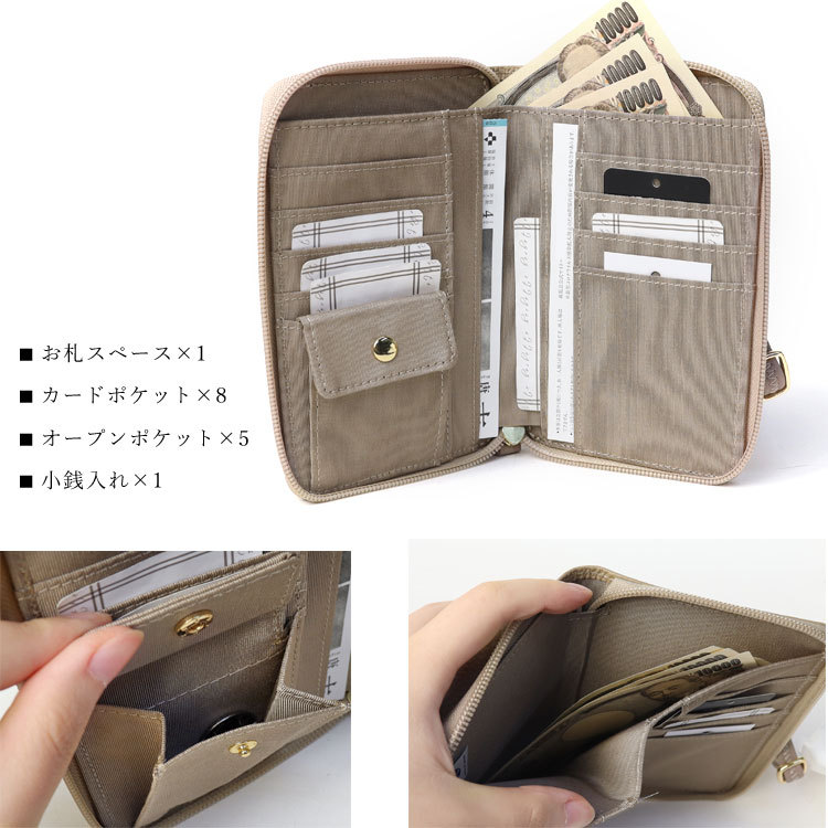 限定セール 日本製 豊岡工房 スマホポシェット スマホポーチ 革