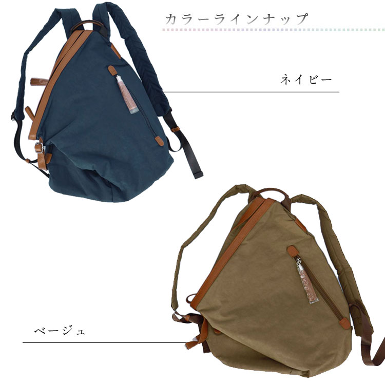 マチャ抹茶様専用 2wayリュック(L) ハンドメイド