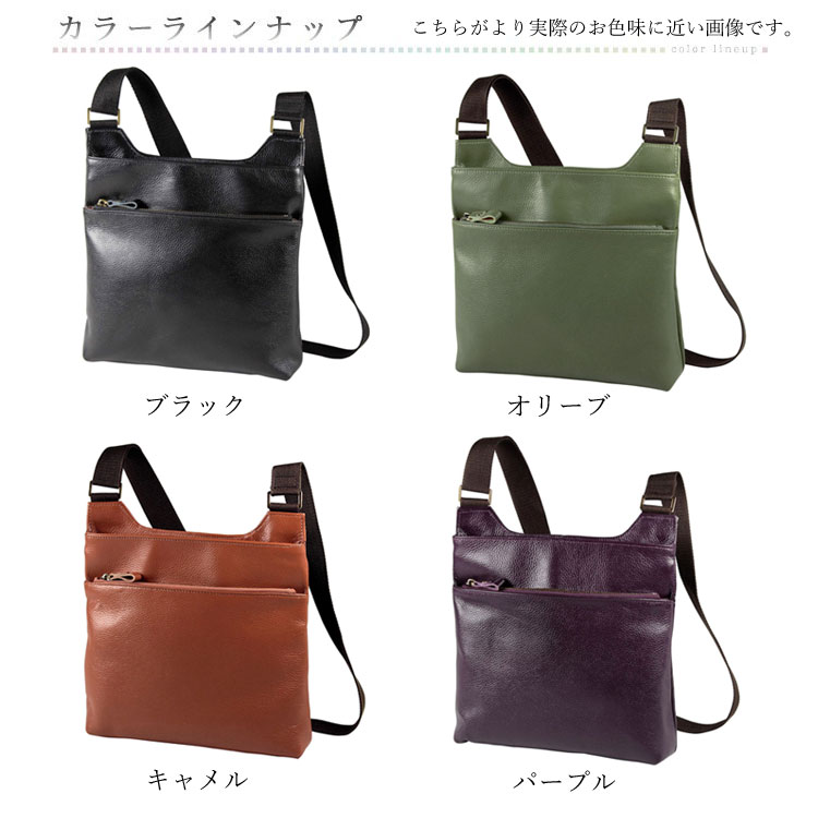 日本製 豊岡工房 牛革 ショルダーバッグ 4323 ボディショルダー 本革