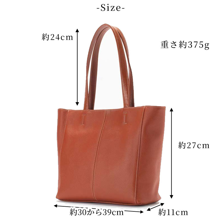 トートバッグ 豊岡工房 牛革 軽量 日本製 4429 横型 ビジネスバッグ A4