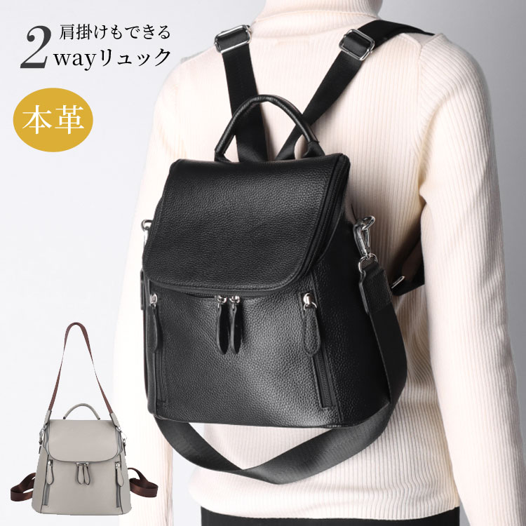 リュックサック 牛革 2way 6045 レディース ショルダーベルト付き