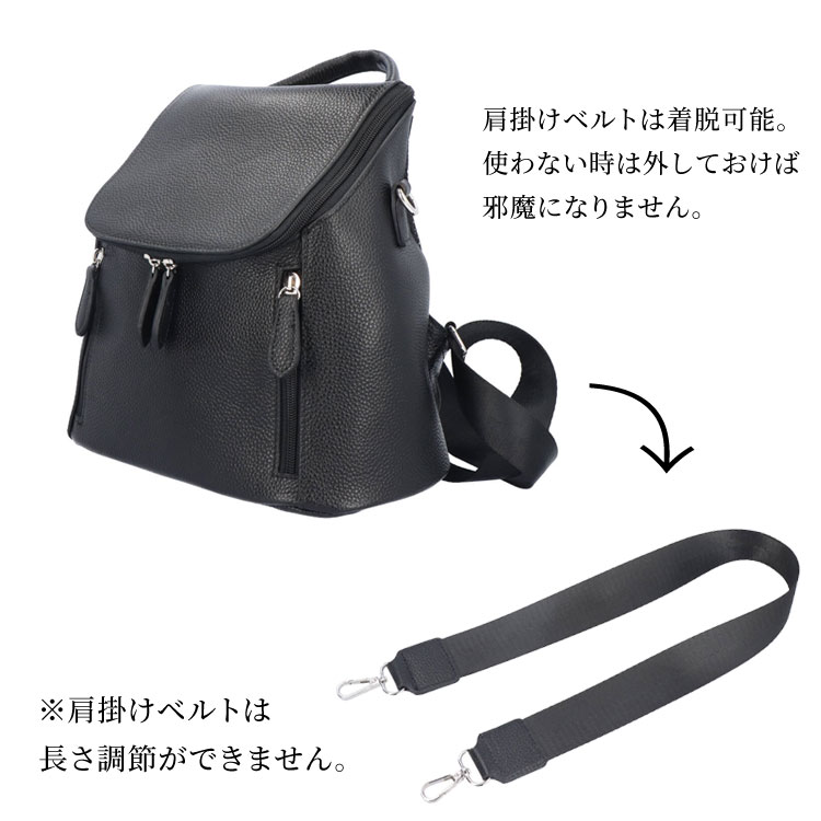 レザー リュック ブラック　バックとリュック両用 リュックサック 牛革 2way 6045 レディース ショルダーベルト付き