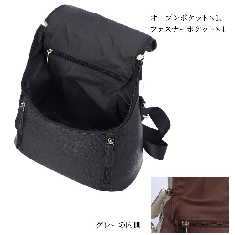 リュックサック 牛革 2way 6045 レディース ショルダーベルト付き 