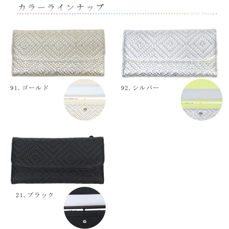 Arukan アルカン レザー イタリア製 メッシュ型押し牛革 かぶせ 長財布 パネロ 1417-633