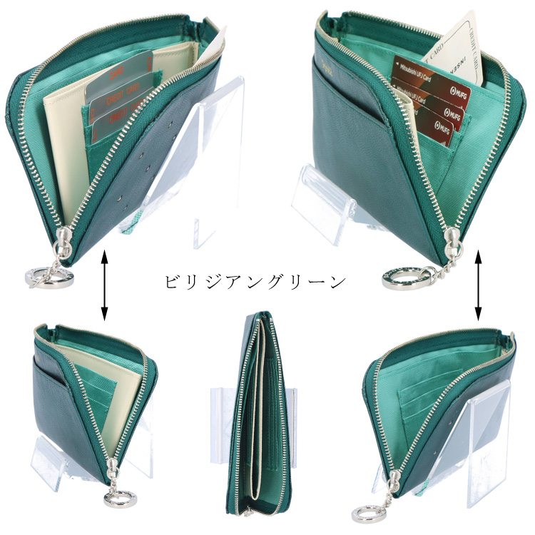 Bejoueld ビージュエルド girl L字ファスナー 長財布