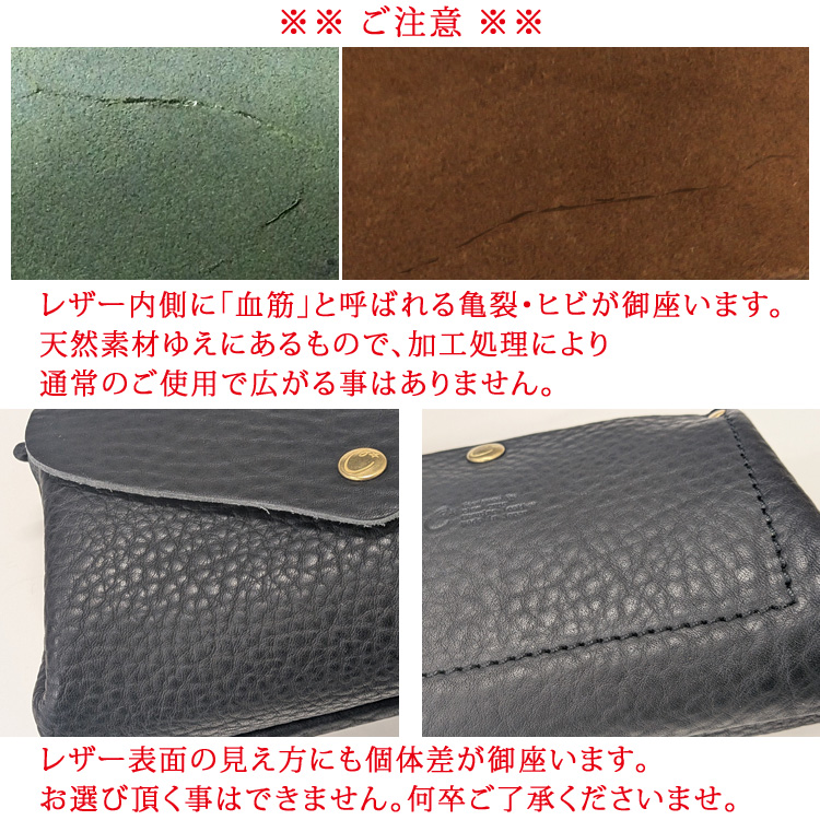 Cham チャーム お財布ポシェット 長財布 牛革 斜めがけ バッグ