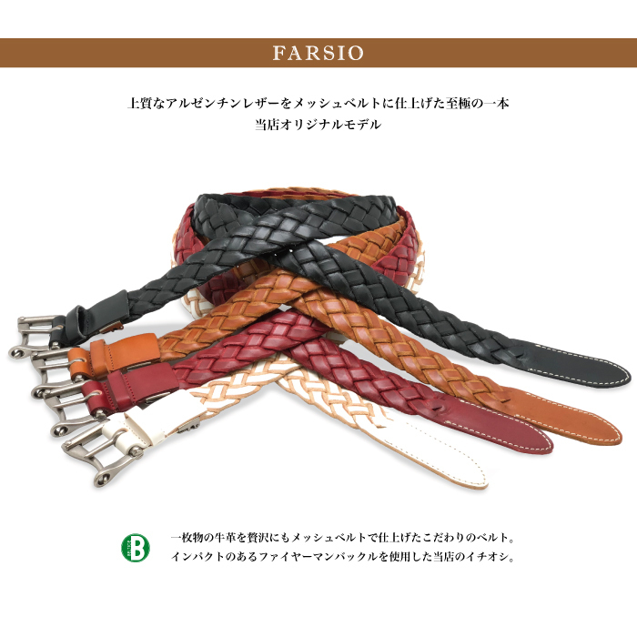 ARASY アルゼンチン牛革　男女兼用　革ベルト　青&黒　刺繍入　手作り 7 楽天市場】【17%OFFクーポン☆~5日】ベルト メンズ オートロック