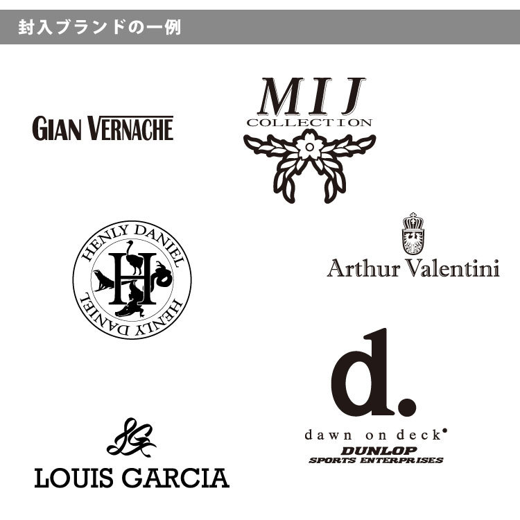 ブランドバッグ 財布 お楽しみ袋 メンズ