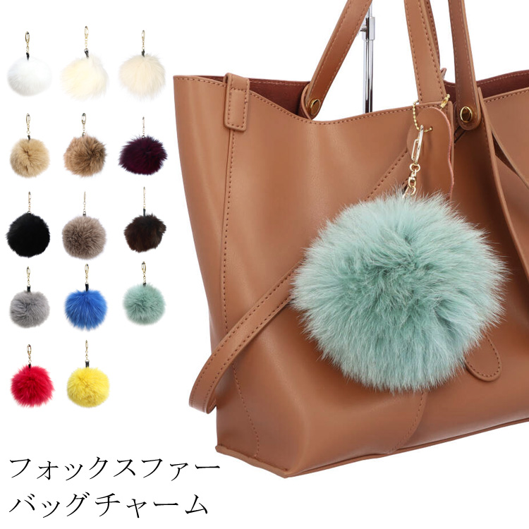 ［極美品］ルイヴィトン　フォクシーポンポン　フォックスファー　バッグチャーム LOUIS VUITTON】ルイヴィトン フォクシーポンポン チャーム ルイ