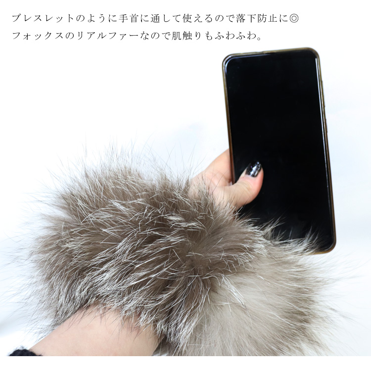 フォックス ファー ストラップ リアルファー スマホストラップ