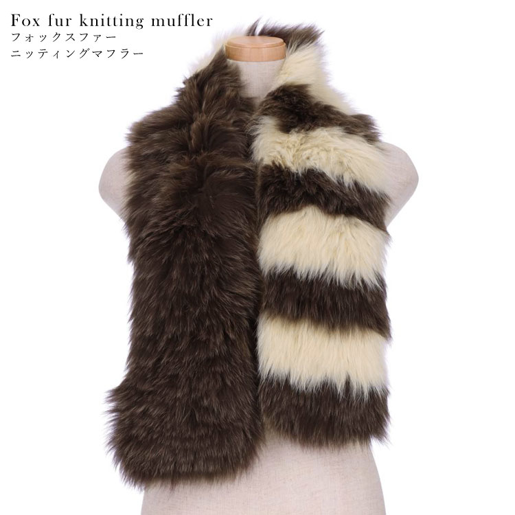 マルチカラーファーマフラー ラビット ファー マフラー マルチカラー レディース ギフト プレゼント