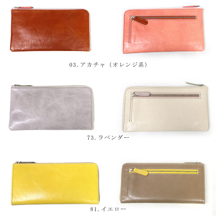 Arukan 最大36%☆4/22まで アルカン 長財布 メテオール L字