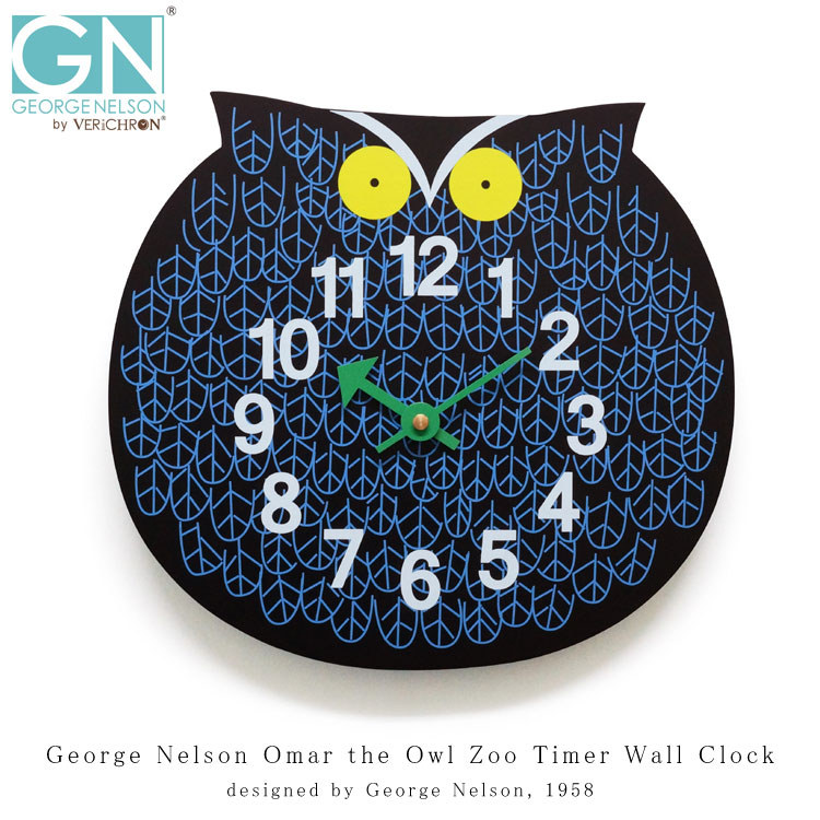 George Nelson（ジョージ・ネルソン） George Nelson Omar the Owl Zoo