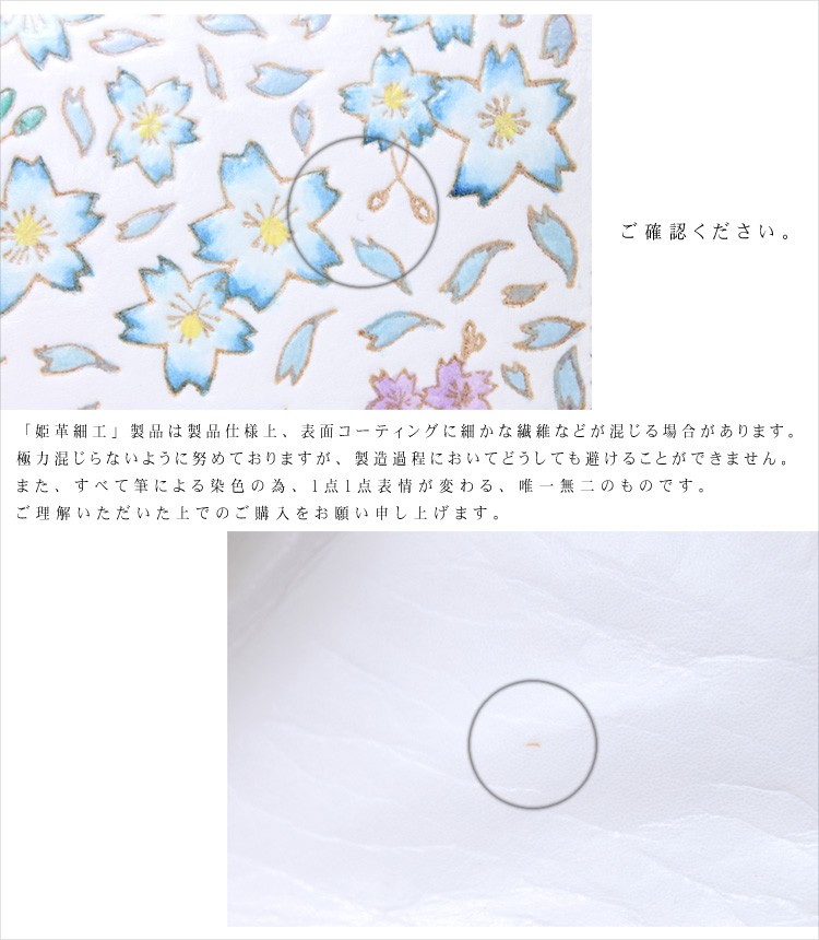 長財布 L字ファスナー 日本製 姫革細工 姫路産 白なめし革 牛革 サイフ