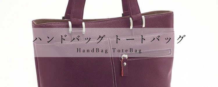 カウエナメル オーストバッグ ハンドバッグ トートバッグ 